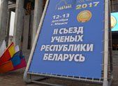 Congress of scientists