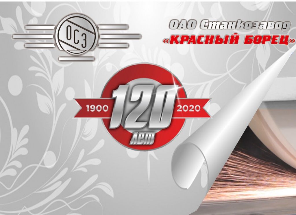 приглашение об отмене.jpg приглашение об отмене.jpg